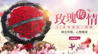 安徽阜阳市阜南县许堂乡鲜花速递